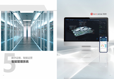 华为UPS电源靠谱服务商口碑汇总