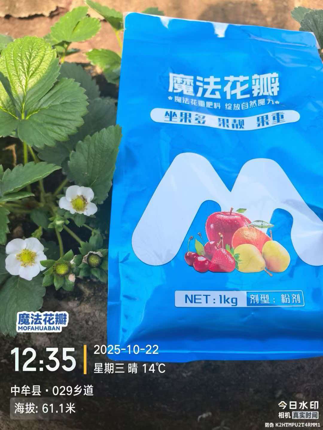 迈古乐农业肥料在农户中的评价如何 迈古乐农业肥料在农户中的评价如何