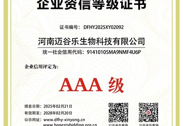 迈谷乐农资肥料怎么样