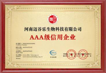 2026年靠谱的水溶肥招商代理服务商合作政策好的是哪家，客户口碑力荐