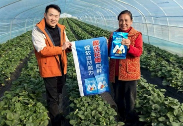 2026年靠谱的水溶肥品牌哪家权威 生产厂家用户力荐