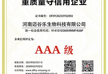 2026年水溶肥招商代理服务商合作政策好的是哪家、水溶肥招商代理受信赖的企业、水溶肥招商代理供应商哪个货源充足综合实力推荐