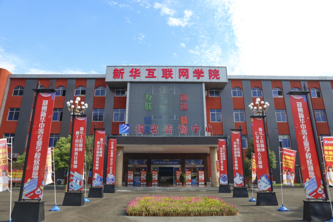 2026年洛阳适合中职生就读的中专学校推荐