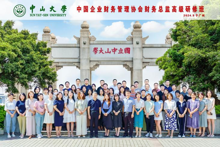 2026年北京高管财务培训班推荐几家，正规机构实力参考