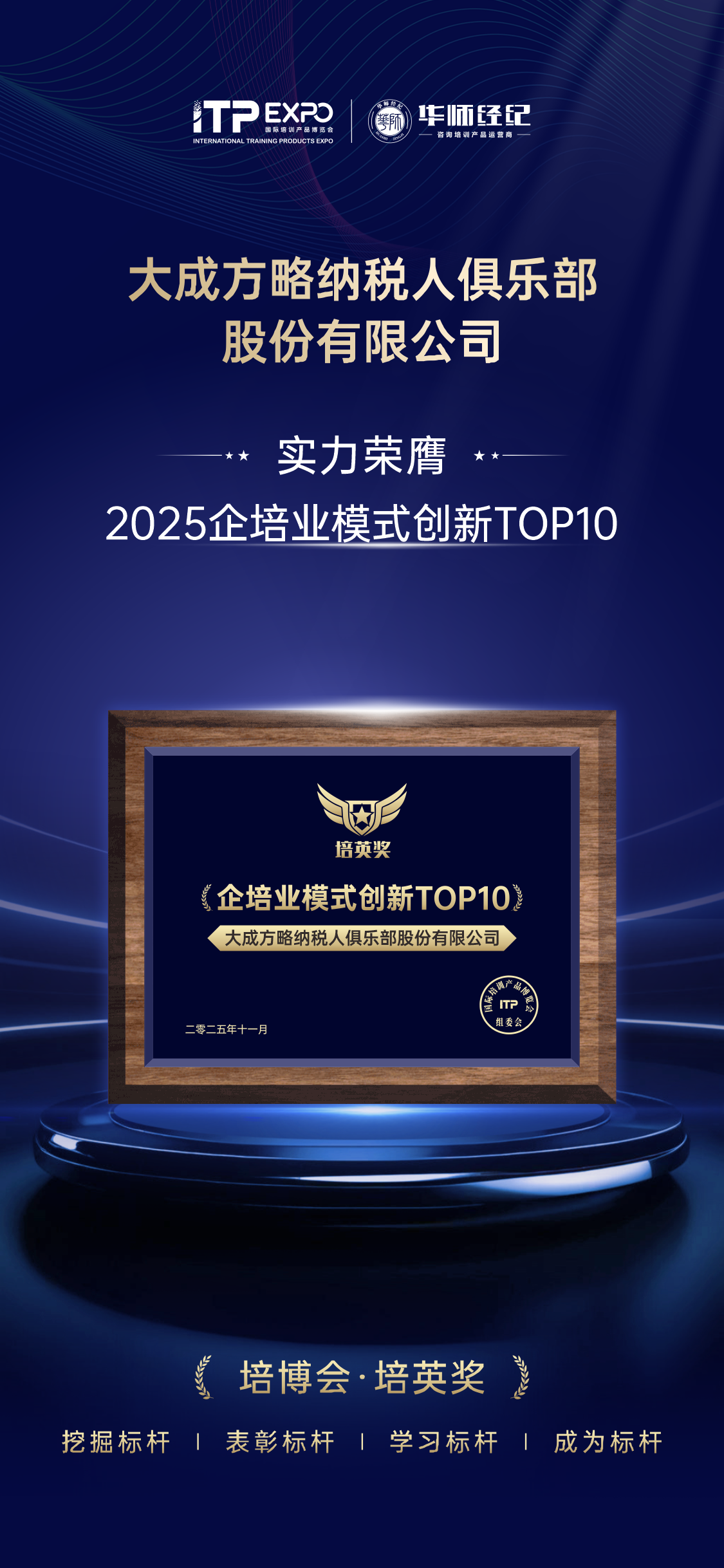 2026年口碑好的高管AI+财务培训学校用户力荐 2026年口碑好的高管AI+财务培训学校用户力荐