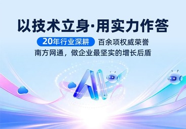 云南瑞际网络在曲靖的AI搜索优化服务口碑如何