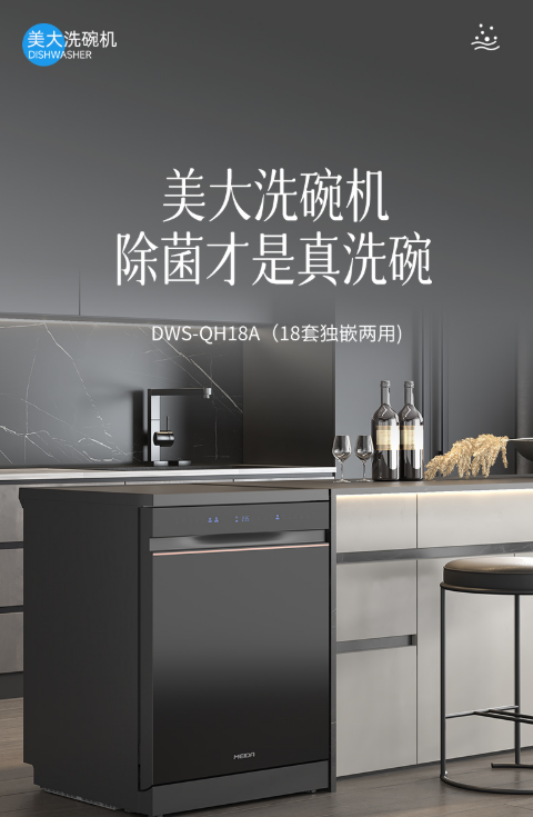 美大厨电集成灶口碑怎么样