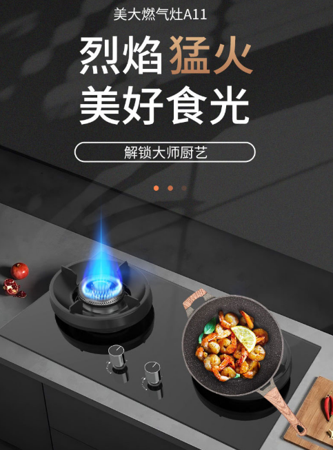 美大厨电集成灶口碑怎么样