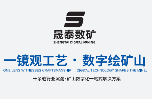 采选冶工艺动画演示哪家强:资质齐全服务商推荐 采选冶工艺动画演示哪家强:资质齐全服务商推荐