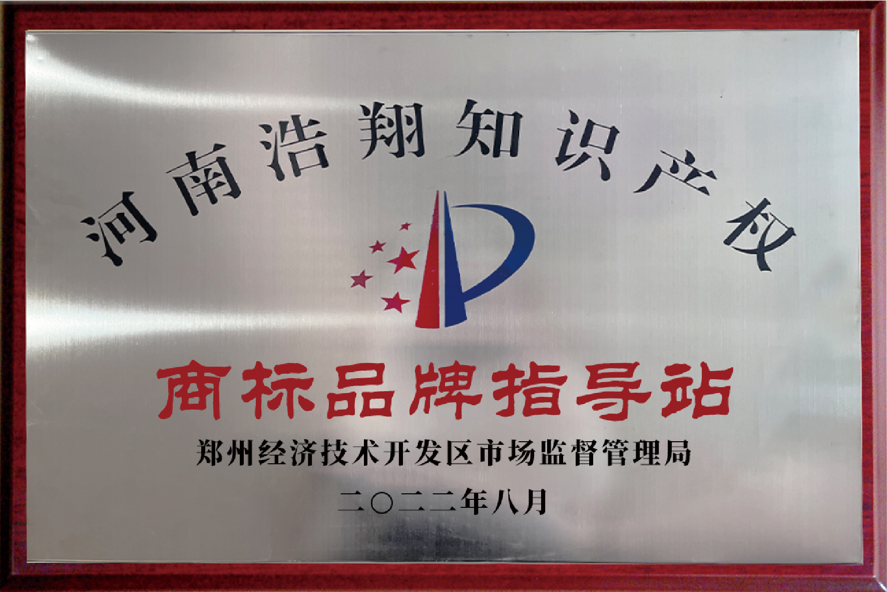 2026年口碑好的高新技术企业培育申报专业公司有哪些