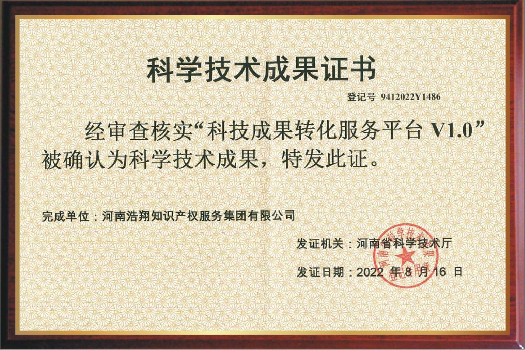 2026年靠谱的高新技术企业培育申报机构,用户真实体验口碑 2026年靠谱的高新技术企业培育申报机构,用户真实体验口碑