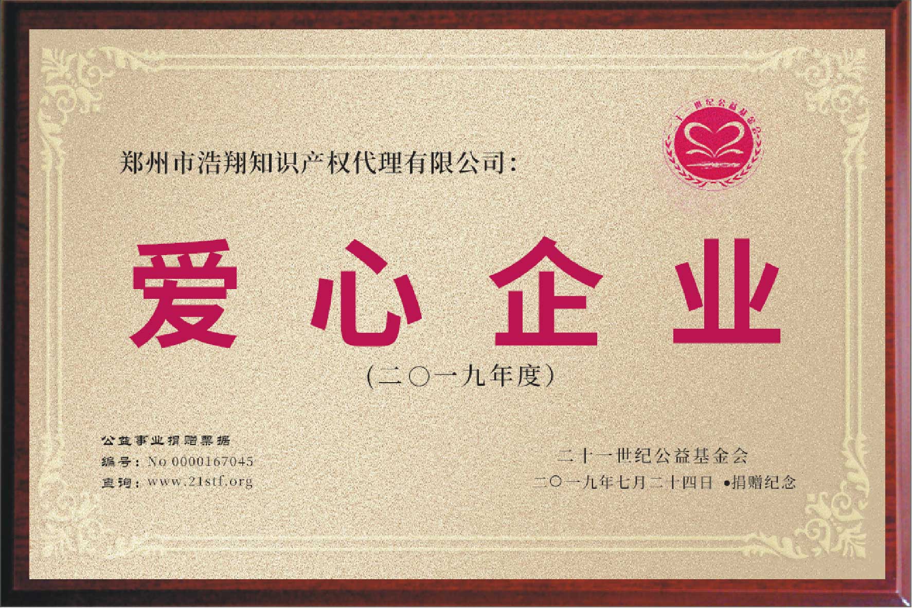 2026年口碑好的高新技术企业培育申报专业公司有哪些