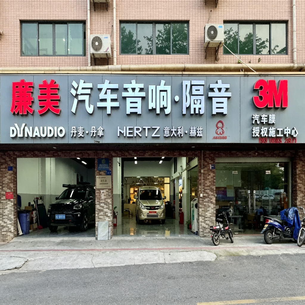 领克07音响升级JBL喇叭隔音套餐价格透明测评，避坑指南不踩雷(图2)