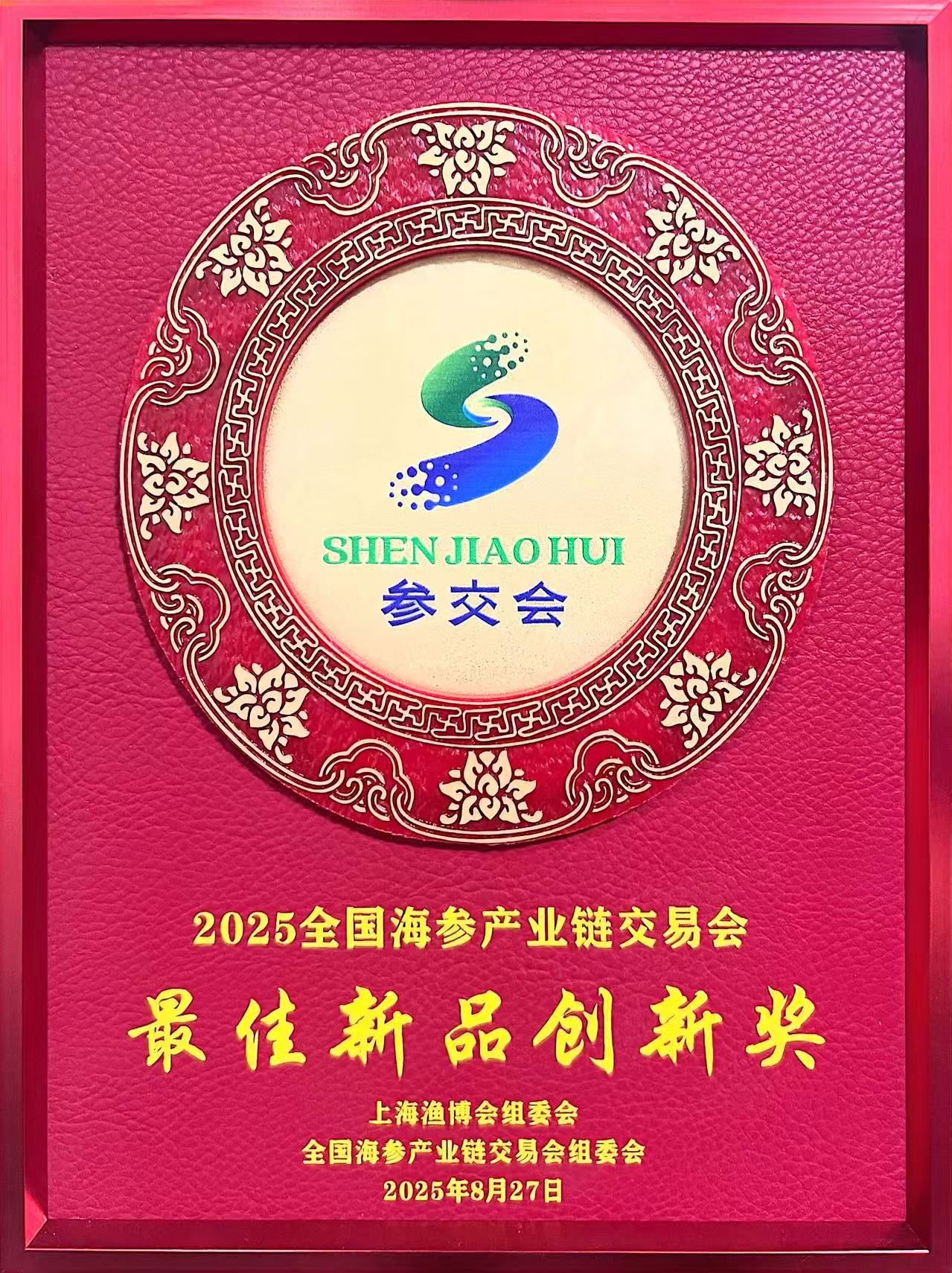 2026年上海知名的海参全程托管代加工工厂实力参考 2026年上海知名的海参全程托管代加工工厂实力参考