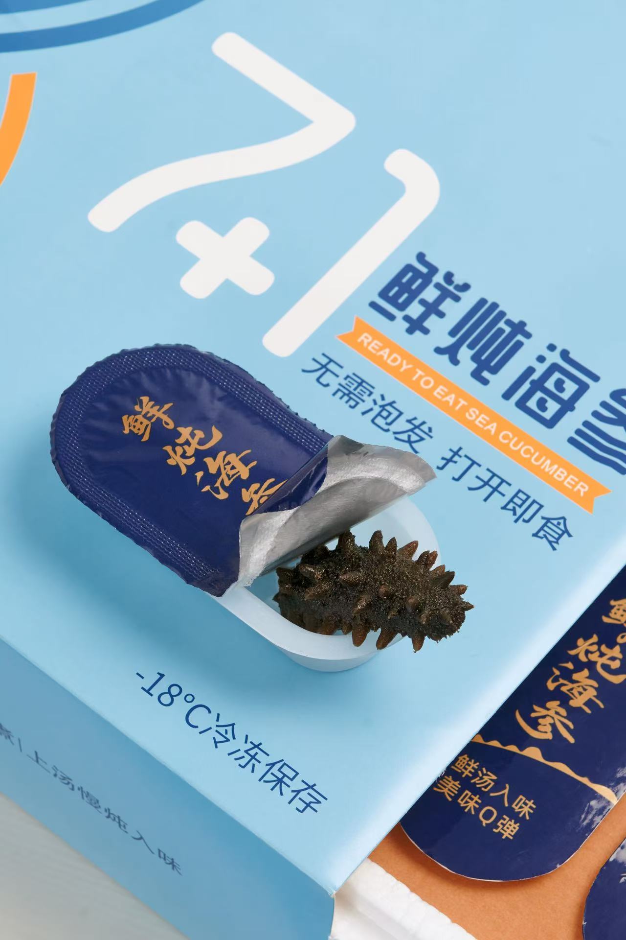 2026年优质的海参贴牌加工厂盘点,正规源头实力与用户口碑 2026年优质的海参贴牌加工厂盘点,正规源头实力与用户口碑