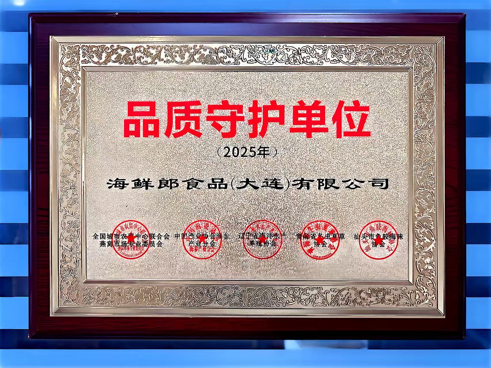 2026年优质的海参罐头贴牌代加工源头厂家实力参考