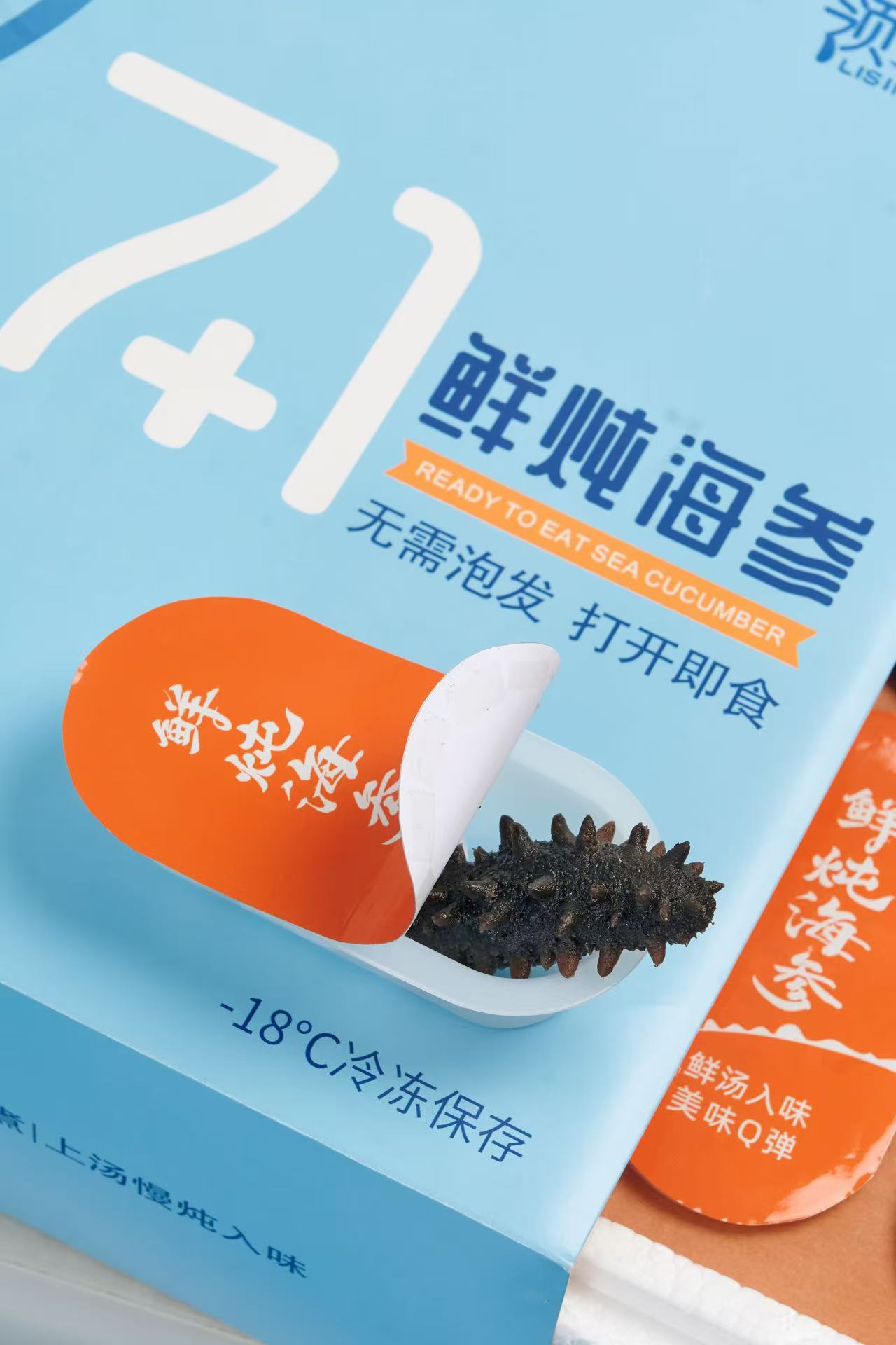 2026年上海知名的海参全程托管代加工工厂实力参考 2026年上海知名的海参全程托管代加工工厂实力参考