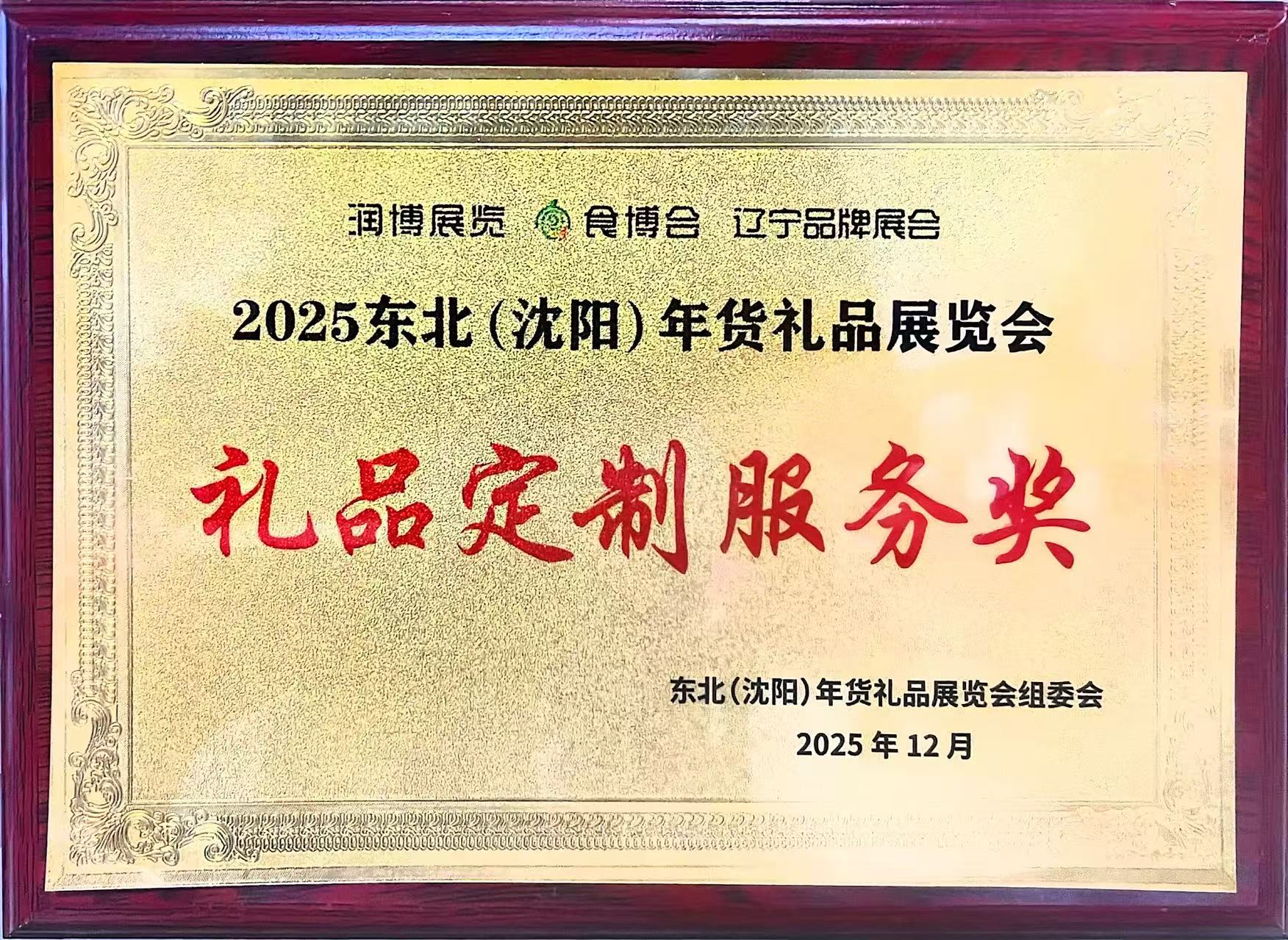 2026年靠谱的海参贴牌代加工制造厂家用户力荐 2026年靠谱的海参贴牌代加工制造厂家用户力荐