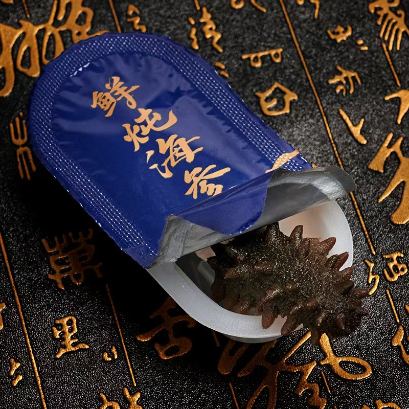 2026年靠谱的海参贴牌代加工制造厂家用户力荐 2026年靠谱的海参贴牌代加工制造厂家用户力荐