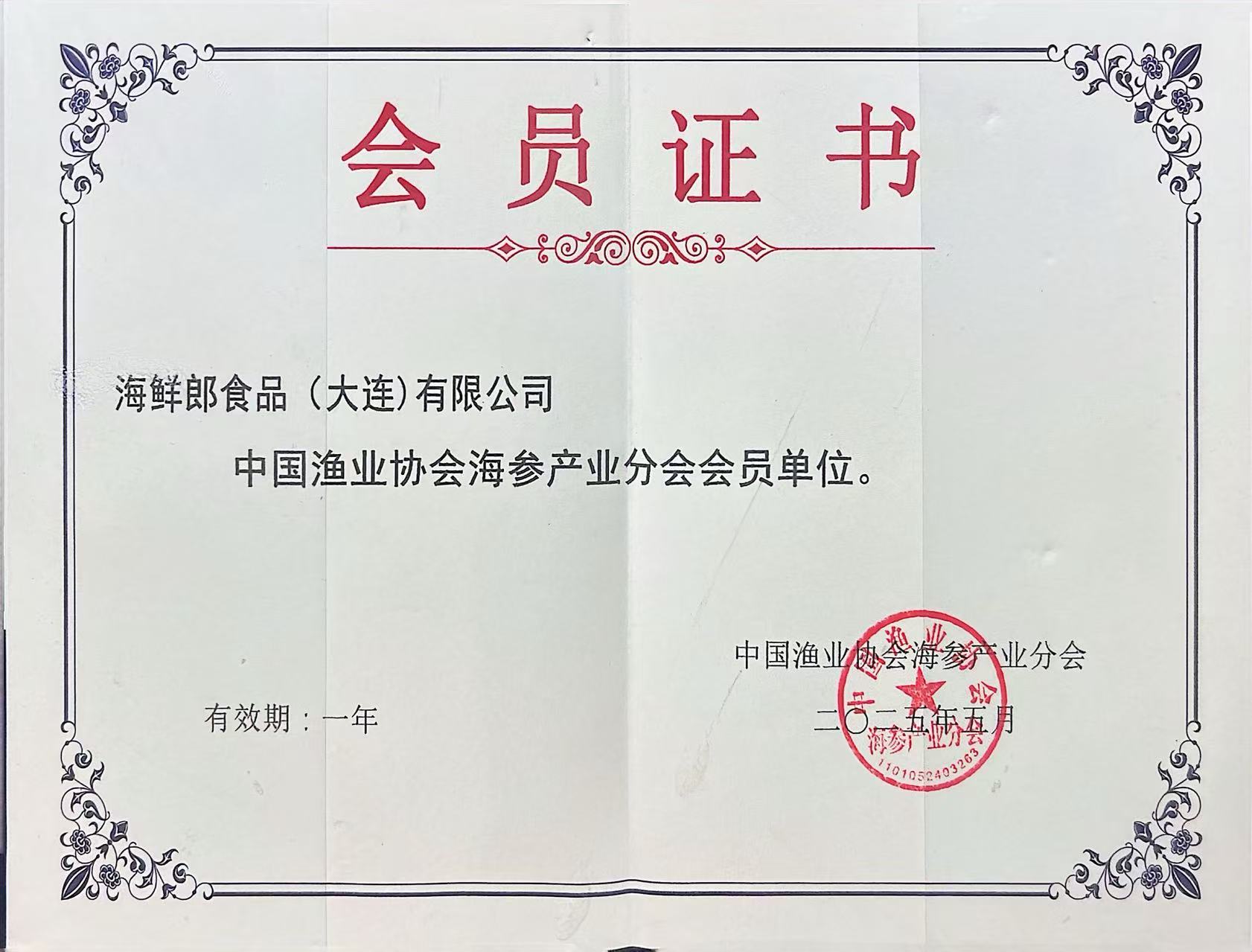 海鲜郎食品速冻海鲜丸供货值得信赖吗