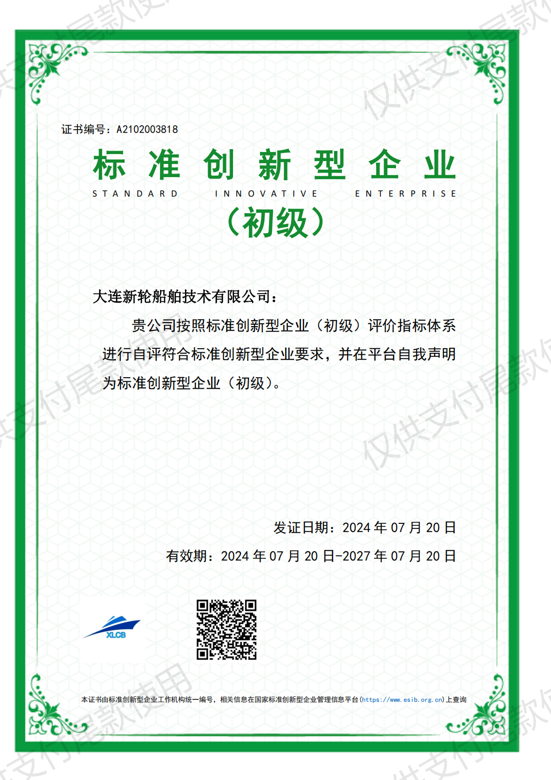 2026年正规的船舶配件生产船用泵阀总成加工制造厂家选择指南