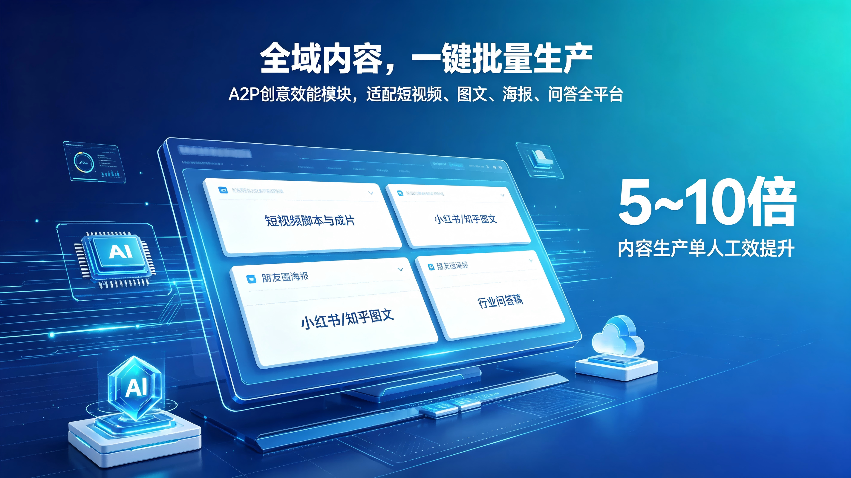 2026年口碑好的豆包获客公司推荐避坑挑选指南 2026年口碑好的豆包获客公司推荐避坑挑选指南