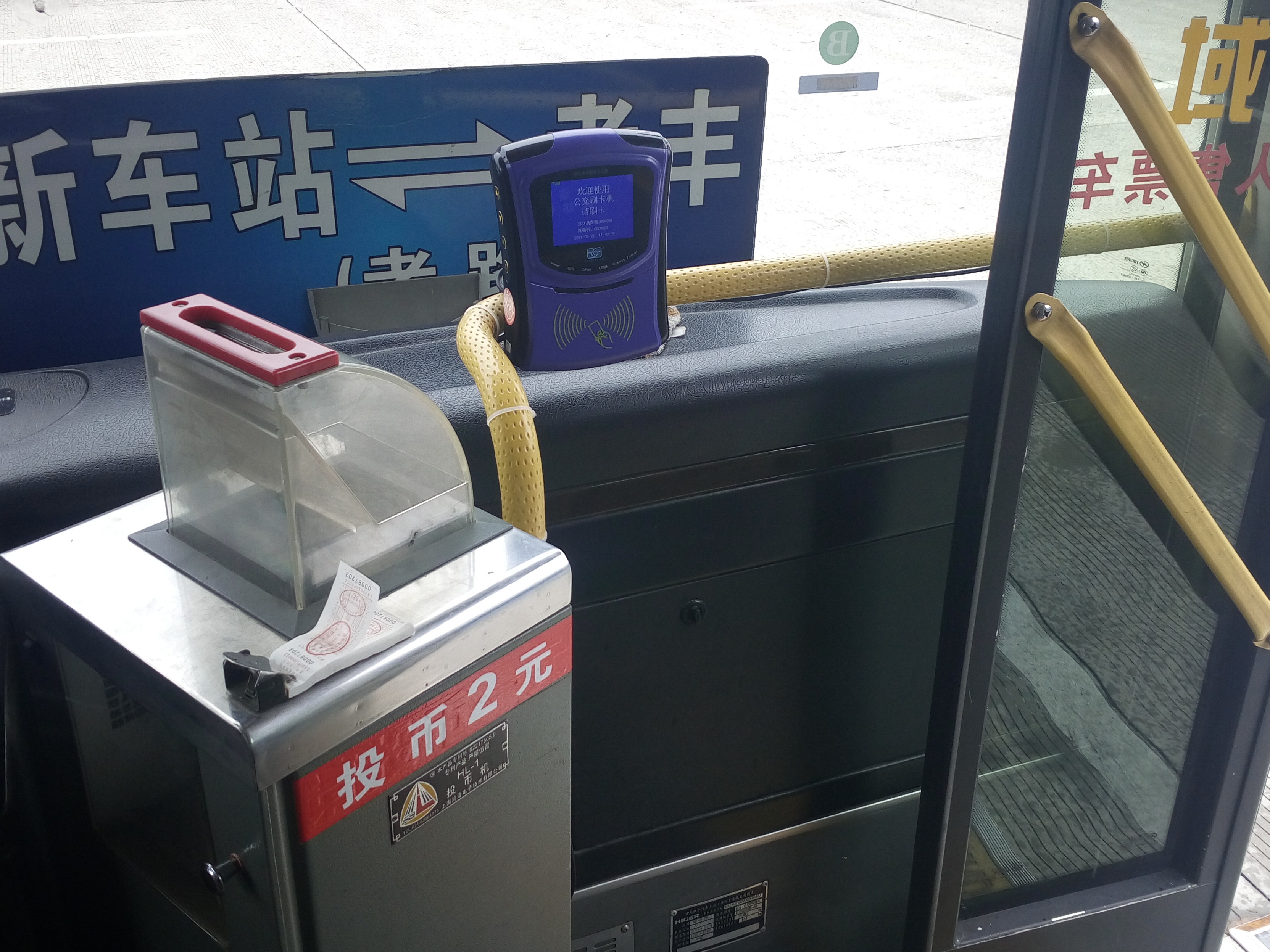 2026年广受信赖的公交收费机厂家推荐，专业实力与用户口碑深度解析