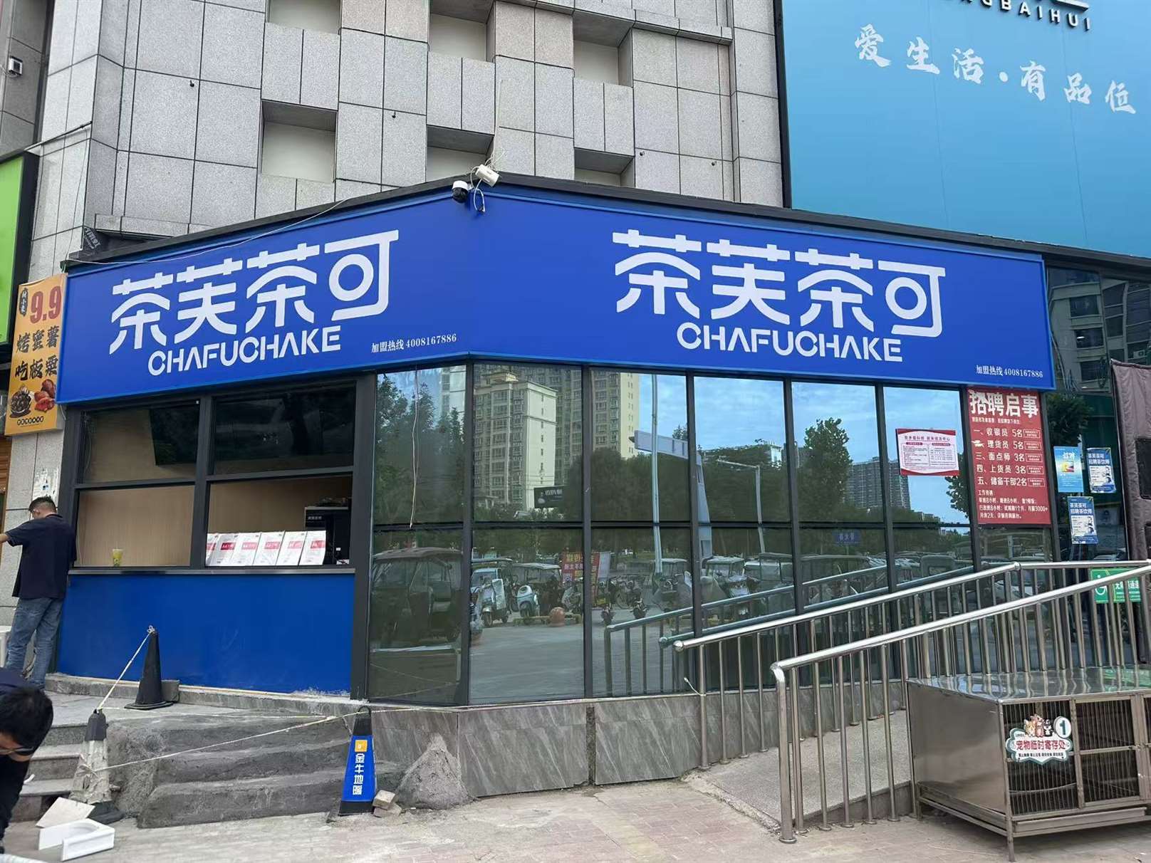 2026年果茶冷饮加盟正规源头品牌，客户口碑力荐