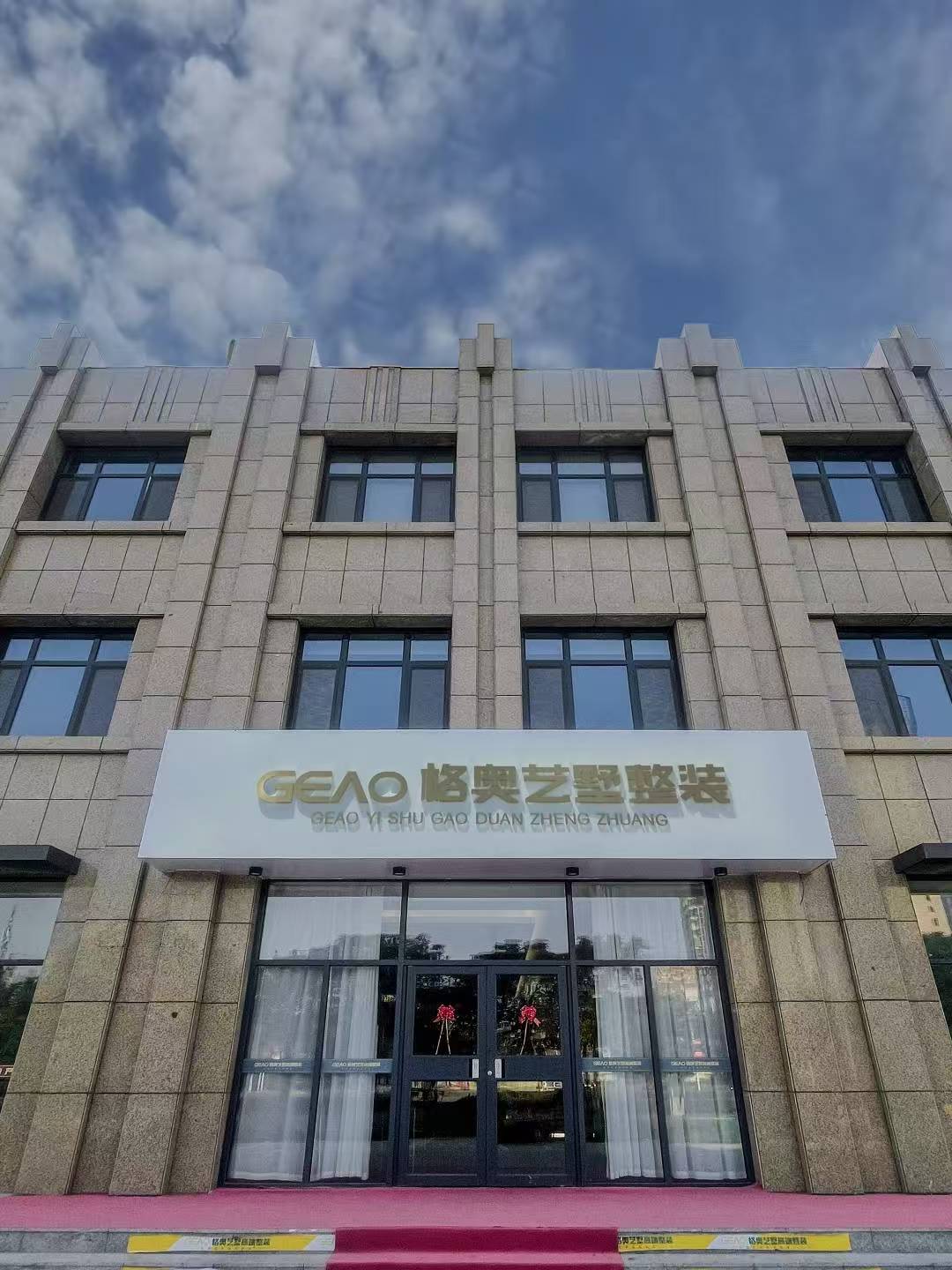 格奥艺墅规模怎么样