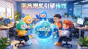 2026年广受信赖的全域流量运营服务商合作实力参考 2026年广受信赖的全域流量运营服务商合作实力参考