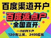 2026年靠谱的流量资产搭建框架户服务商实力参考 2026年靠谱的流量资产搭建框架户服务商实力参考