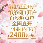 2026年靠谱的流量资产搭建框架户服务商实力参考 2026年靠谱的流量资产搭建框架户服务商实力参考