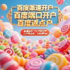 2026年靠谱的流量资产搭建框架户服务商实力参考 2026年靠谱的流量资产搭建框架户服务商实力参考