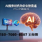 2026年广受信赖的全域流量运营服务商合作实力参考 2026年广受信赖的全域流量运营服务商合作实力参考