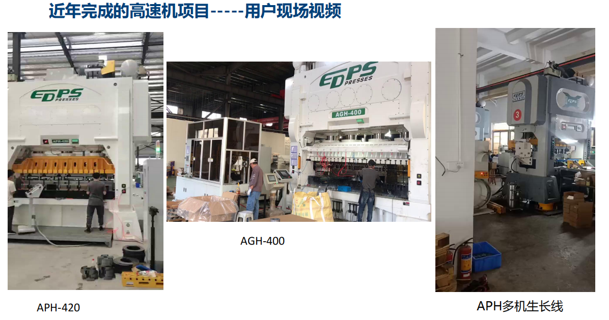 2026年大型多工位冲床生产厂家哪个品牌好推荐几个用户力荐
