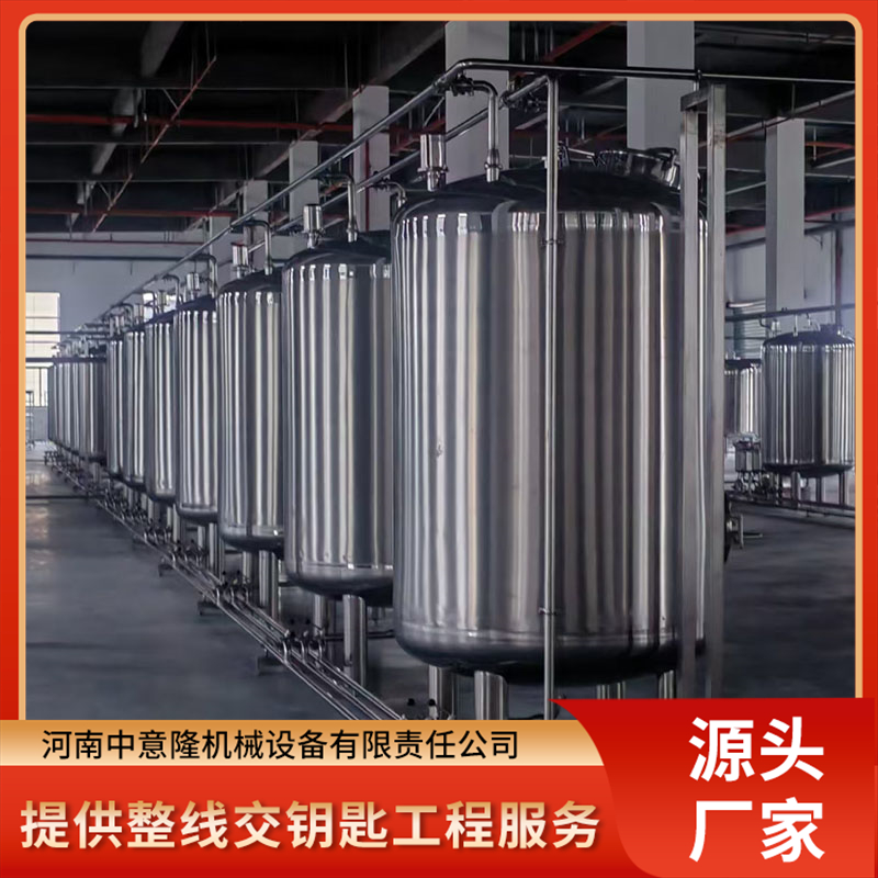 2026年全球养生药酒生产线设备厂家选购参考汇总 2026年全球养生药酒生产线设备厂家选购参考汇总