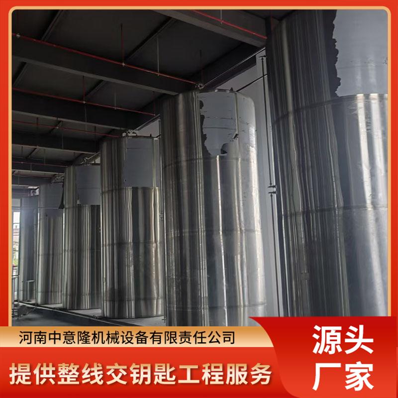 2026年河南靠谱的养生药酒生产线设备厂家用户力荐 2026年河南靠谱的养生药酒生产线设备厂家用户力荐