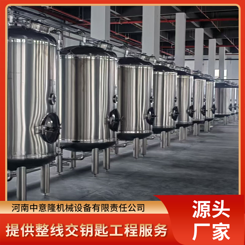 2026年河南靠谱的养生药酒生产线设备厂家用户力荐 2026年河南靠谱的养生药酒生产线设备厂家用户力荐