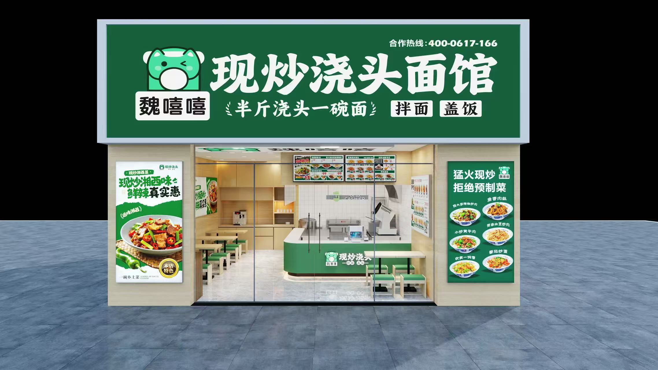 2026年洛阳正规的浇头面加盟服务选哪家好服务商有哪些 2026年洛阳正规的浇头面加盟服务选哪家好服务商有哪些