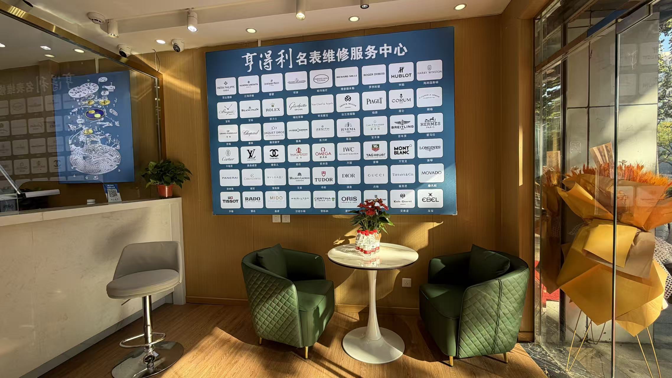 亨得利名表维修(龙德紫金店)值得信赖吗