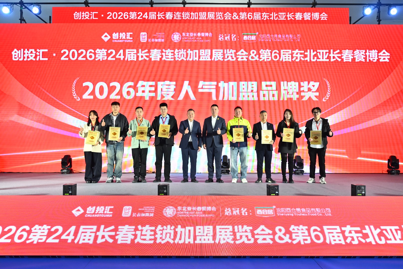 2026年知名的食材展会招商效果服务商用户力荐