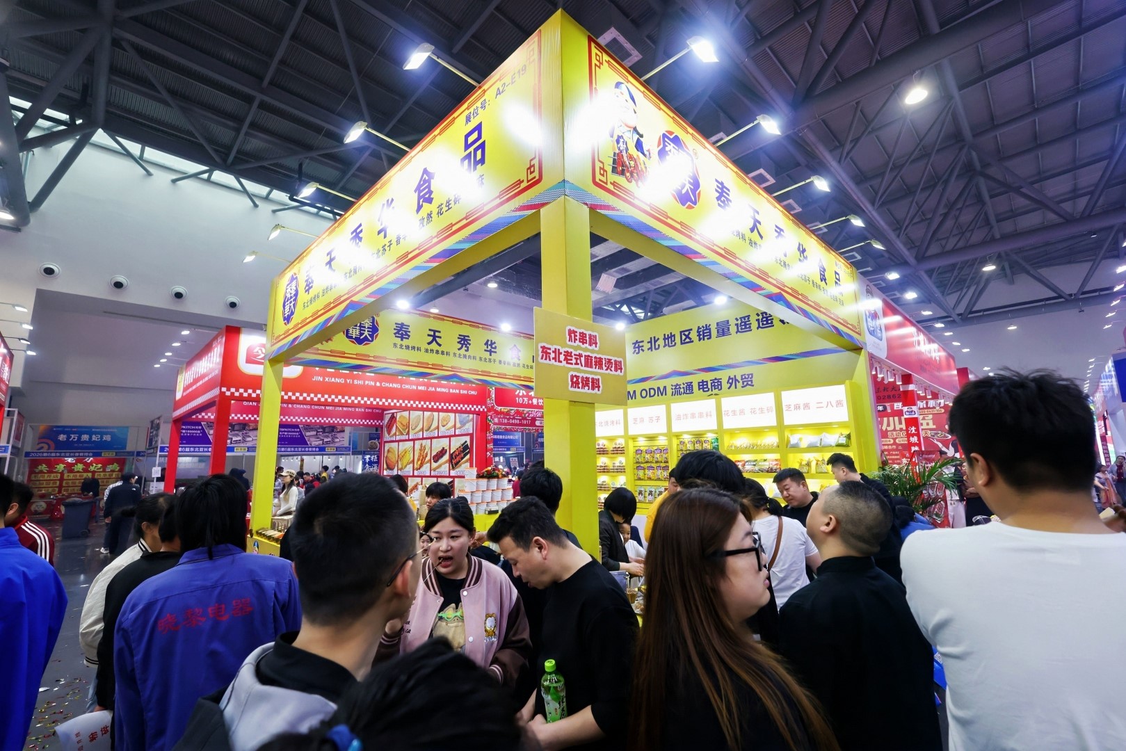 2026年食材展会秋季展开展时间咨询：靠谱服务商实力参考