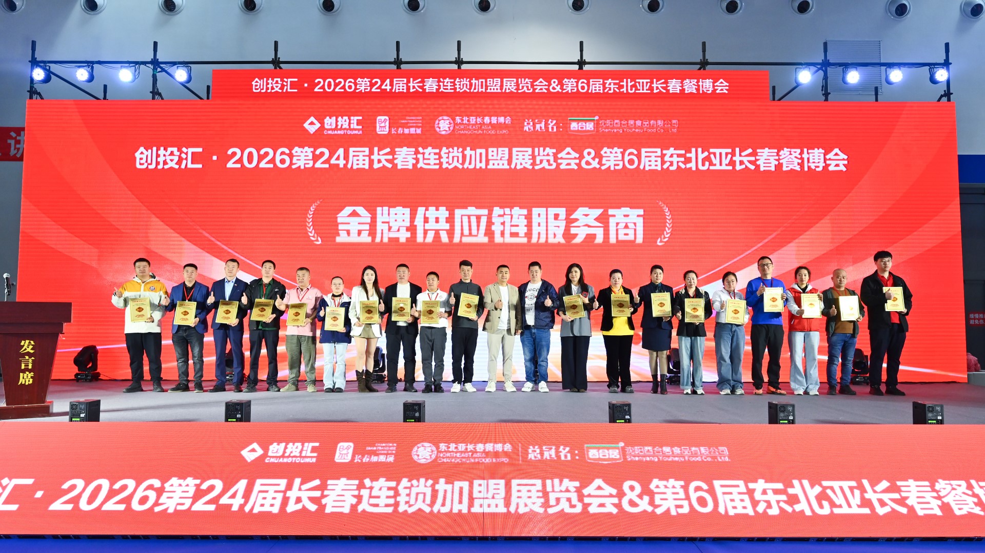 2026年知名的食材展会招商效果服务商用户力荐