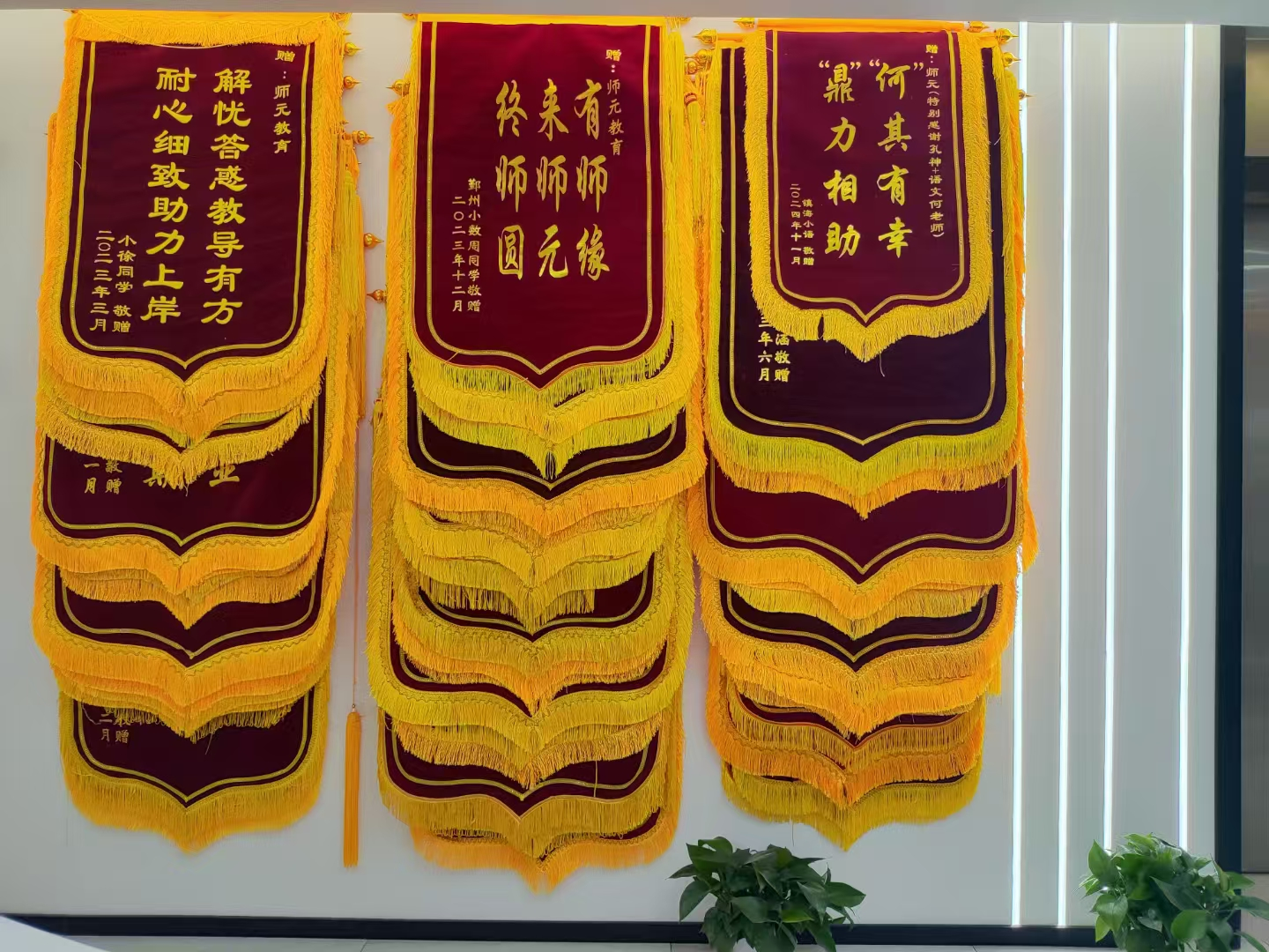 台州专业教师编制考试辅导机构客户口碑力荐 台州专业教师编制考试辅导机构客户口碑力荐