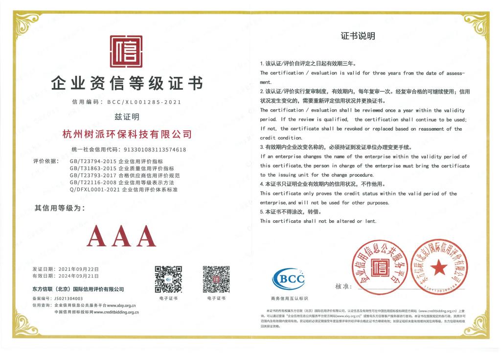 2026年靠谱的车内空气治理公司推荐,专业服务商团队实力测评 2026年靠谱的车内空气治理公司推荐,专业服务商团队实力测评