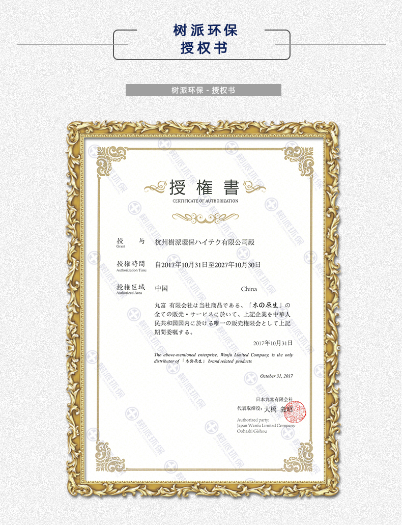 2026年靠谱的车内空气治理公司推荐,专业服务商团队实力测评 2026年靠谱的车内空气治理公司推荐,专业服务商团队实力测评