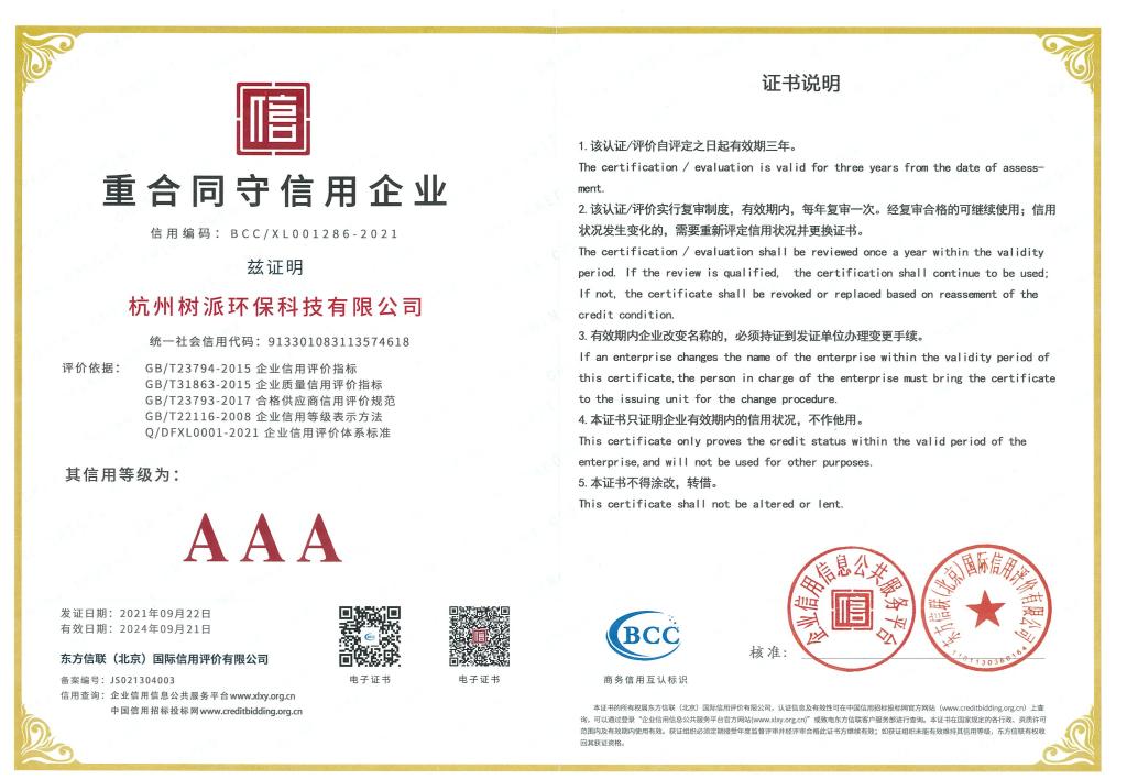 2026年靠谱的车内空气治理公司推荐,专业服务商团队实力测评 2026年靠谱的车内空气治理公司推荐,专业服务商团队实力测评