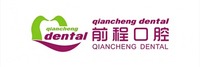泰兴福府前程口腔门诊部