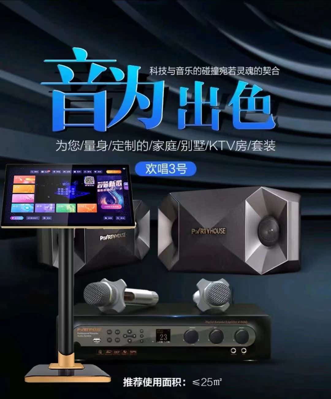 2026年长沙K歌音响设备批发选哪个公司售后好本地靠谱服务机构排行榜