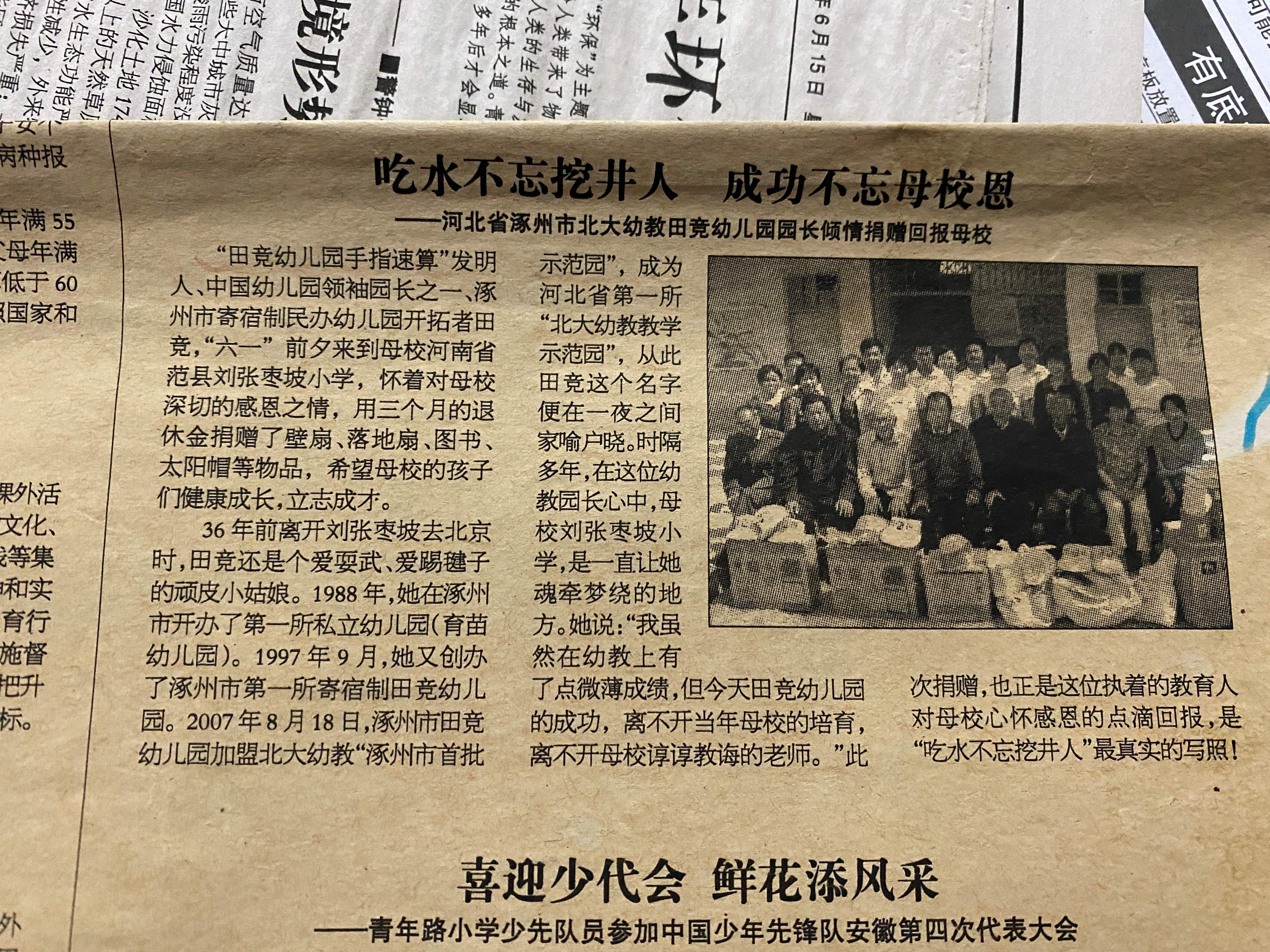 2026年靠谱的幼儿园哪家可靠|本地托育机构不踩坑挑选攻略